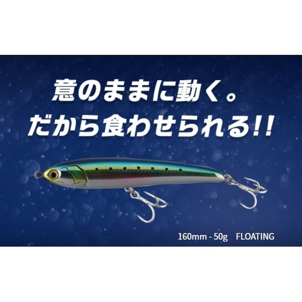 ラピード F160